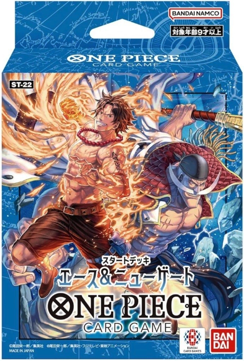 艾斯&紐蓋特