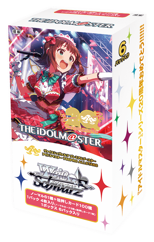 偶像大師 765PRO ALLSTARS