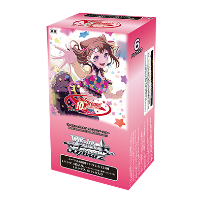 BanG Dream! 10th Anniversary！閃卡包