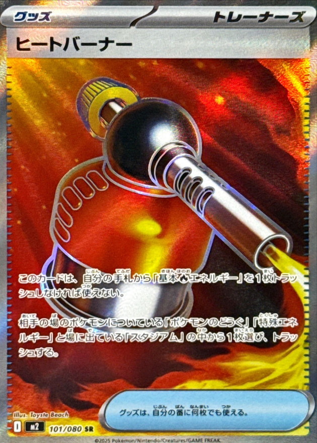 高溫燃燒器