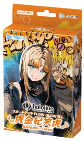 FLOW GLOW 推し 虎金妃笑虎 預組(盒)