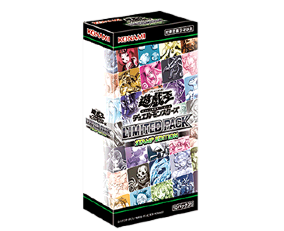 限定包 -趣貼版-