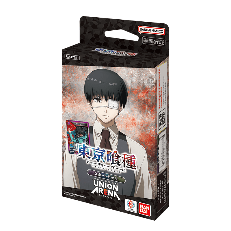 東京喰種 預組(盒)
