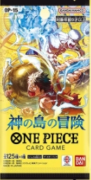 神之島的冒險