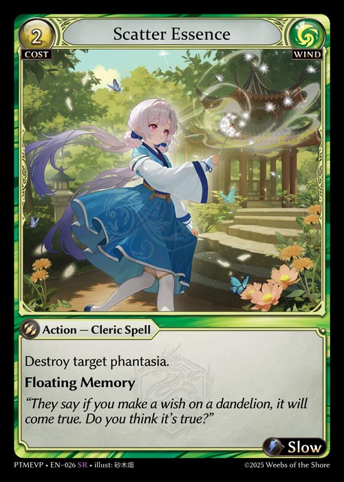 Scatter Essence