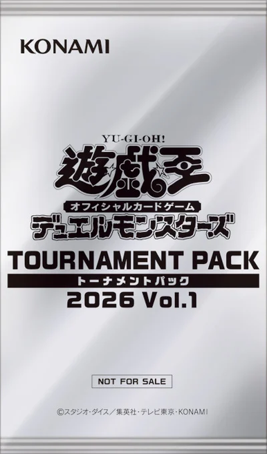 比賽包2026