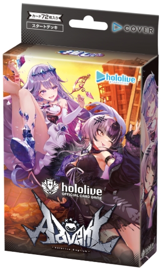 スタートデッキ 推し Advent カードリスト