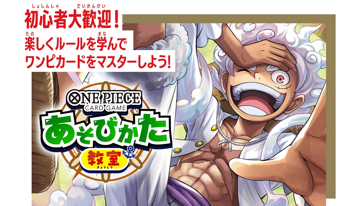 【日本】千葉站前店5/5舉辦教學活動
