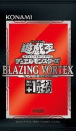 熾熱漩渦特典包