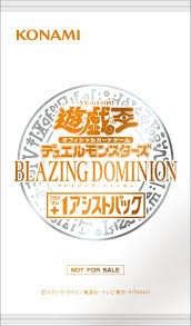 熾熱支配 額外包一包