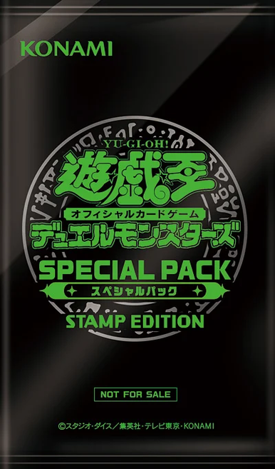 SPECIAL PACK STAMP EDITION一包
