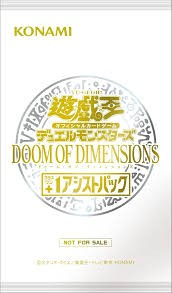 次元末日 額外包