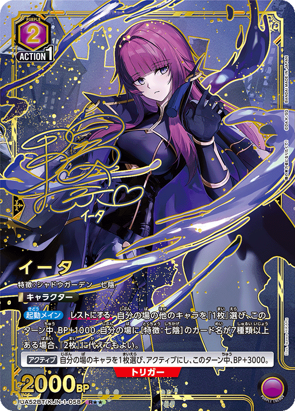 希妲