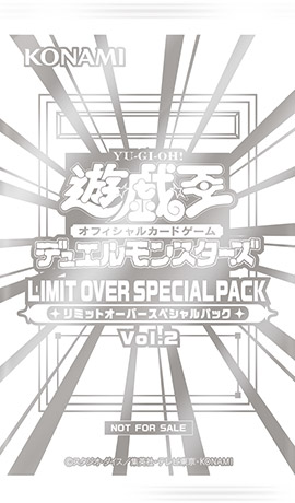 界限超越典藏包-宿敵篇特典包
