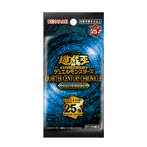 25周年編年史 side:驕傲一包