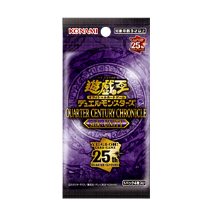 25周年編年史 side:團結一包