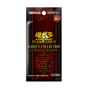 稀有典藏包-25週年紀念-一包