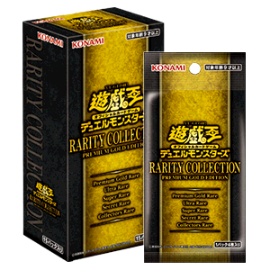 稀有典藏包-高級黃金版-一盒