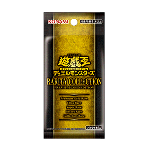 稀有典藏包-高級黃金版-一包