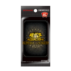 20週年傳說收藏一包