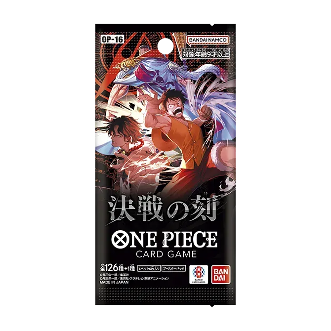 OP16 決戰之刻一包