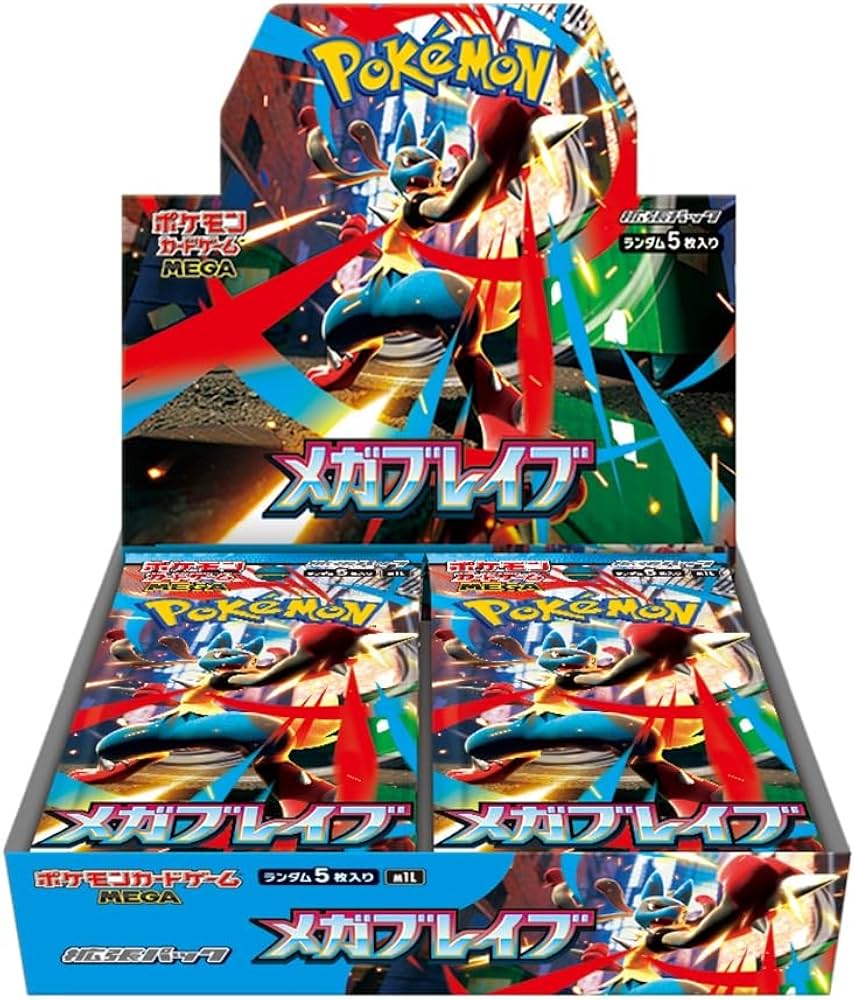 拡張パック「メガブレイブ」一盒