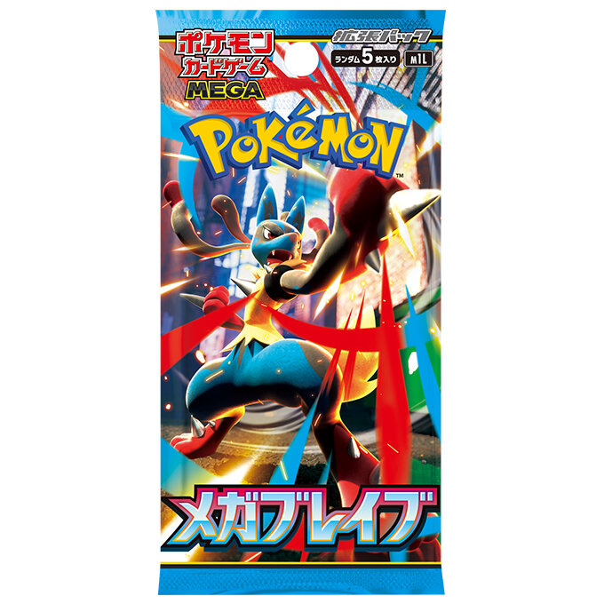 拡張パック「メガブレイブ」一包