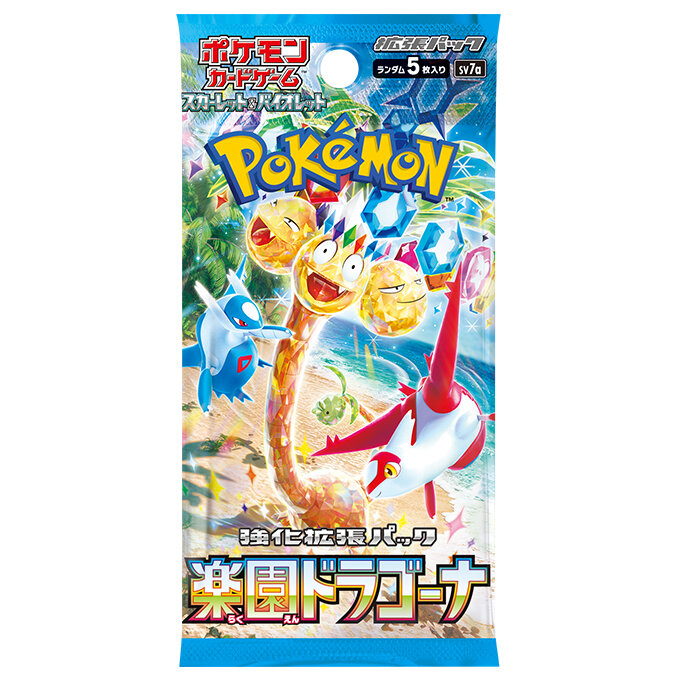 強化拡張パック「楽園ドラゴーナ」一包