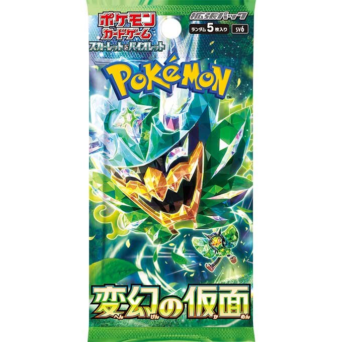 拡張パック 「変幻の仮面」一包