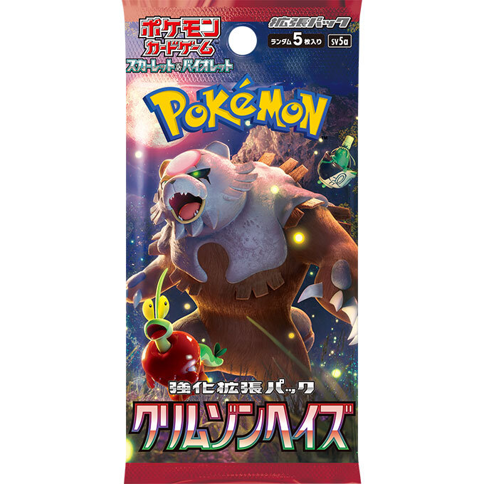 強化拡張パック「クリムゾンヘイズ」一包