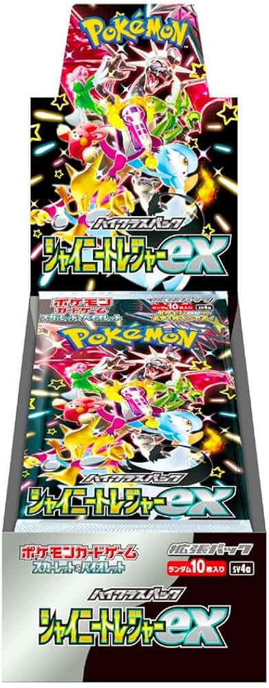 ハイクラスパック 「シャイニートレジャーex」一盒