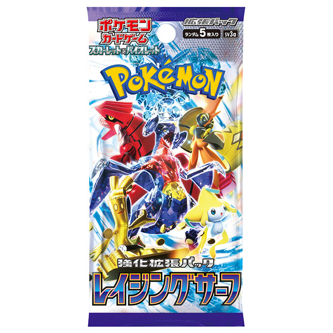 強化拡張パック「レイジングサーフ」一包