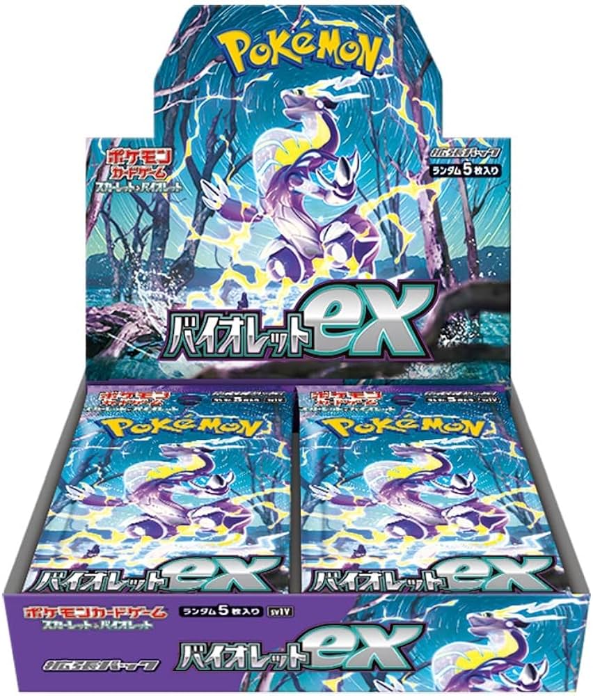 拡張パック「バイオレットex」一盒