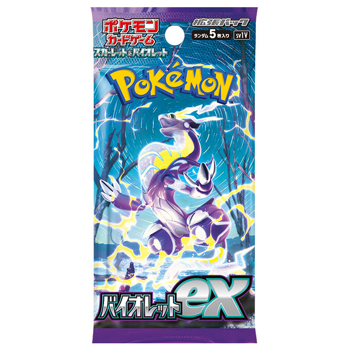 拡張パック「バイオレットex」一包