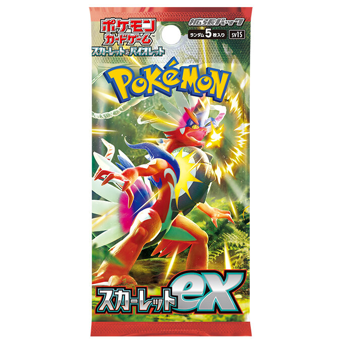 拡張パック「スカーレットex」一包