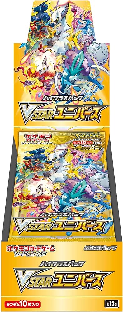 ハイクラスパック 「VSTARユニバース」一盒