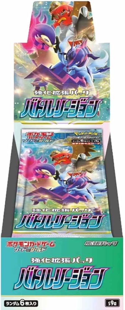 強化拡張パック「バトルリージョン」一盒