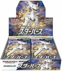 拡張パック「スターバース」一盒