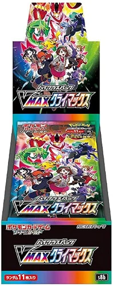 ハイクラスパック「VMAXクライマックス」一盒