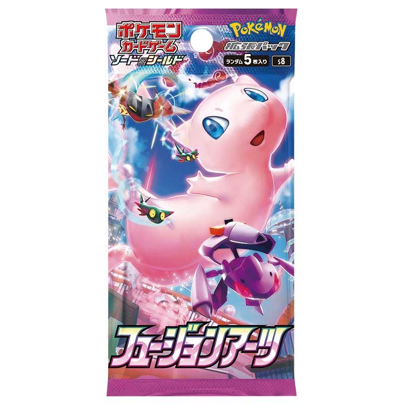 拡張パック「フュージョンアーツ」一包