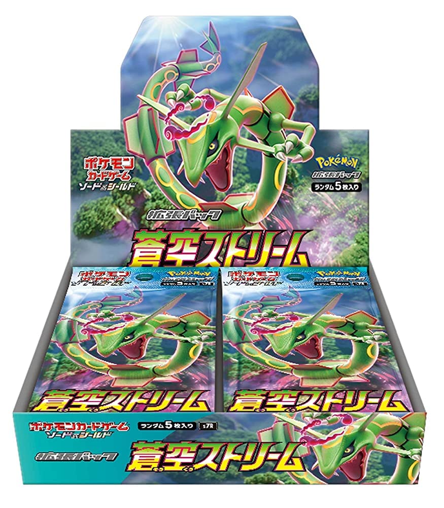拡張パック「蒼空ストリーム」一盒