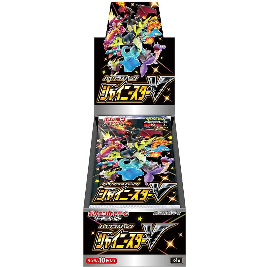ハイクラスパック 「シャイニースターV」一盒