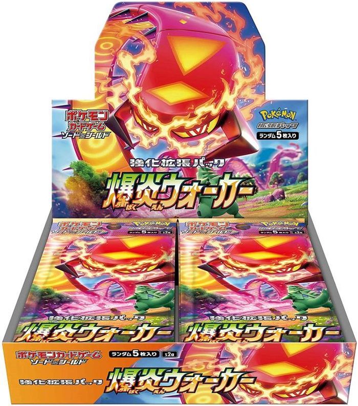 強化拡張パック「爆炎ウォーカー」一盒