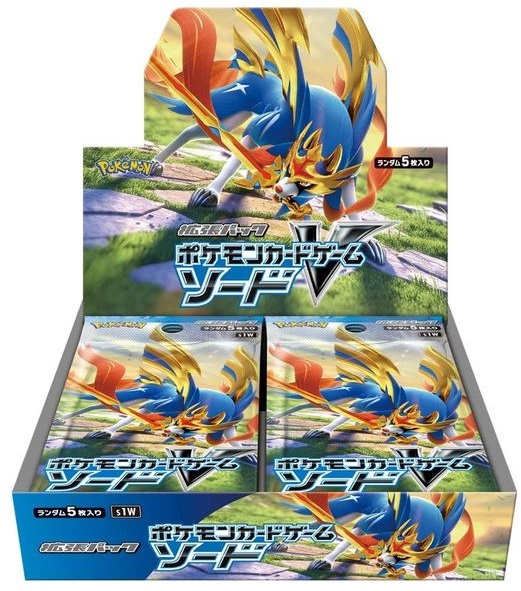 拡張パック「ソード」一盒