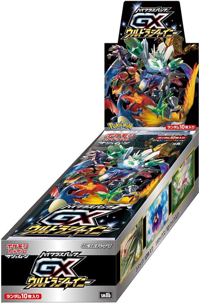 ハイクラスパック「GXウルトラシャイニー」一盒