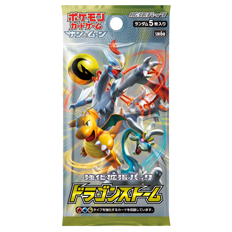 強化拡張パック「ドラゴンストーム」一包