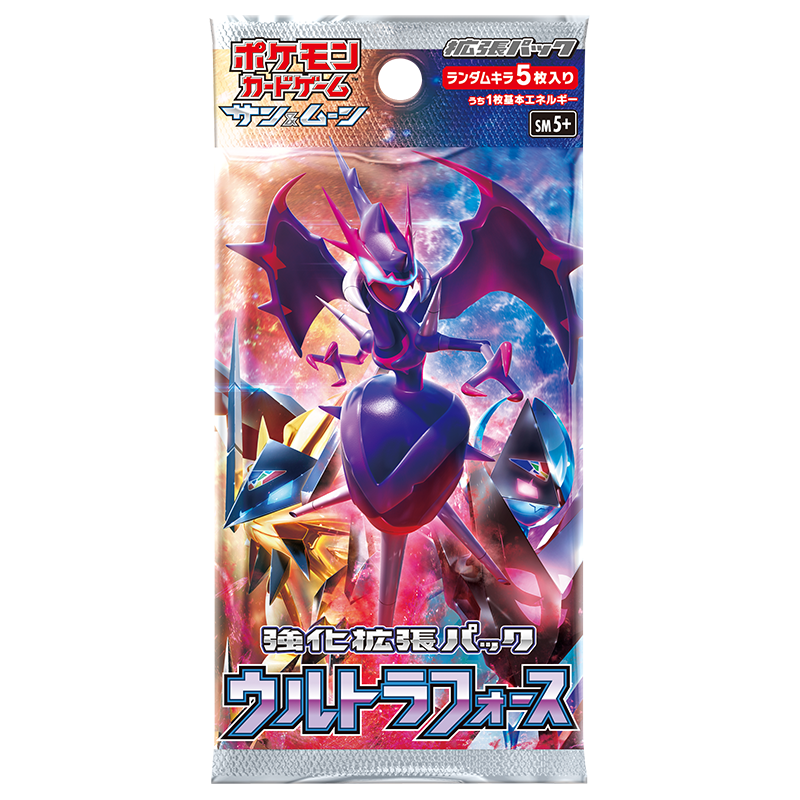 強化拡張パック「ウルトラフォース」一包