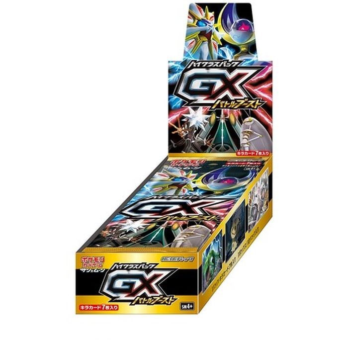 ハイクラスパック「GXバトルブースト」一盒