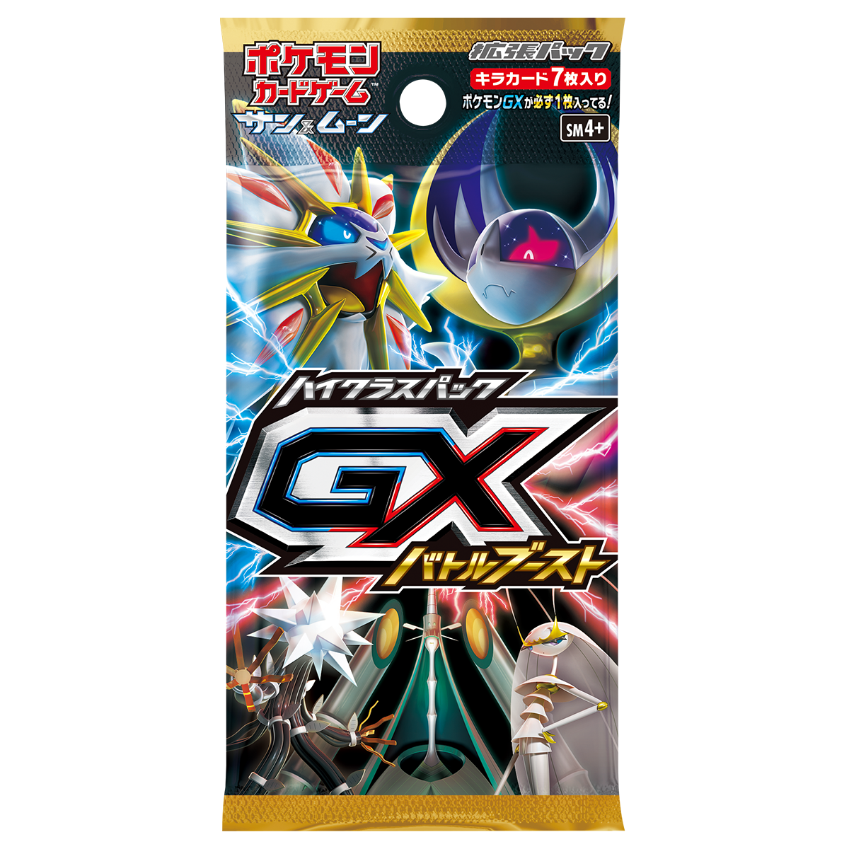 ハイクラスパック「GXバトルブースト」一包