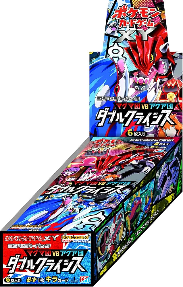 ポケモンカードゲームXY コンセプトパック「マグマ団VSアクア団 ダブルクライシス」一盒